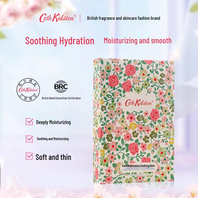 CATH KIDSTON Chamomile Essence Soothing Mask Gift Set
