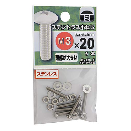 Yawata Screw Stainless Steel Truss Machine Screw M3 x 20mm P0.5