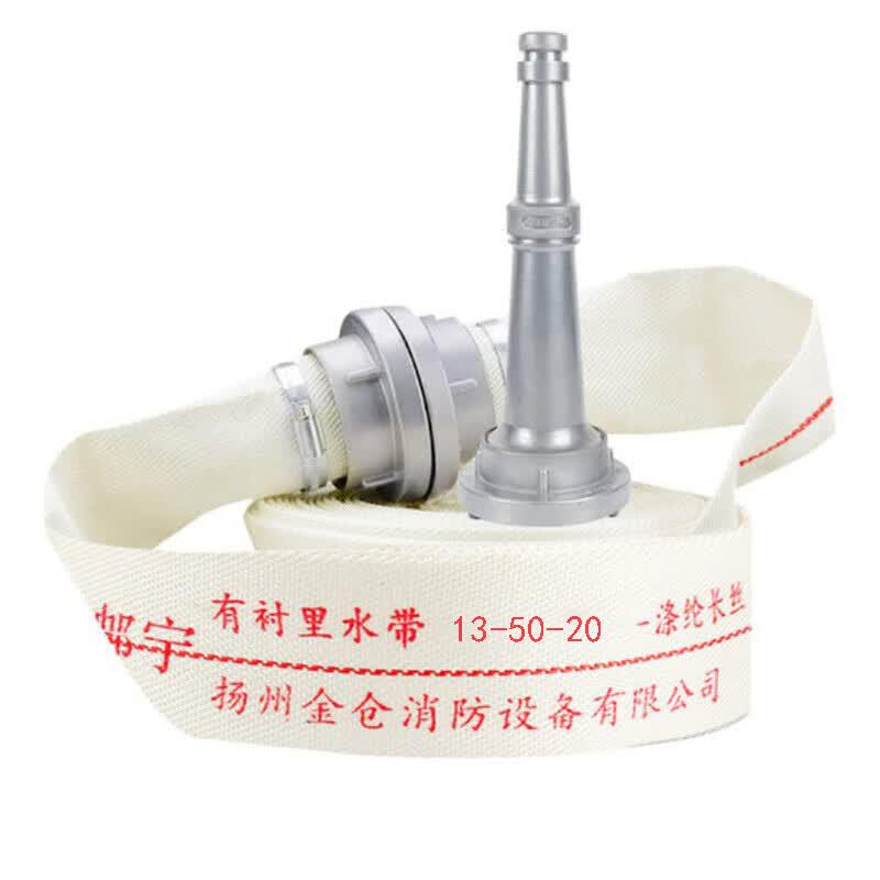 YouNing Heavy-Duty Fire Hose Kit