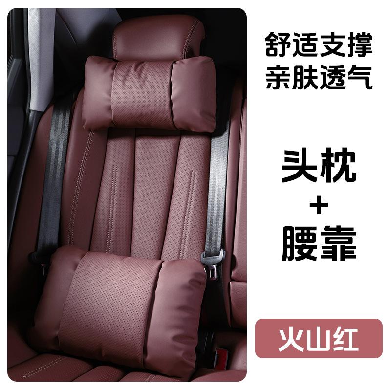 Car Seat Headrest Cushion for BMW 3 Series X5 X3 5 Series X1 Neck Pillow Leather Breathable Lumbar Waist Support Auto Pillows