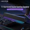 Edifier G1500bar 7.1 Gaming Desktop Speaker