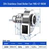 High-Temperature Resistant Stainless Steel Boiler Induced Draft Fan, Dust Removal, 380V/220V
