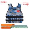 Adjustable Weighted Vest