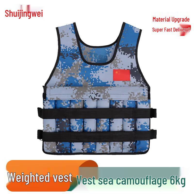 Adjustable Weighted Vest