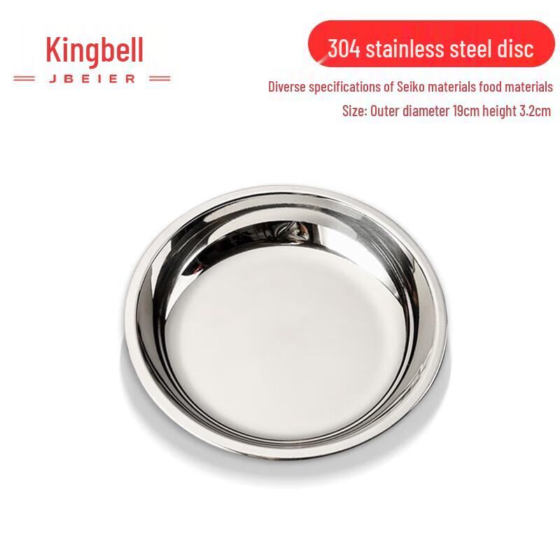 Jingbeier 304 Stainless Steel Round Multipurpose Plate