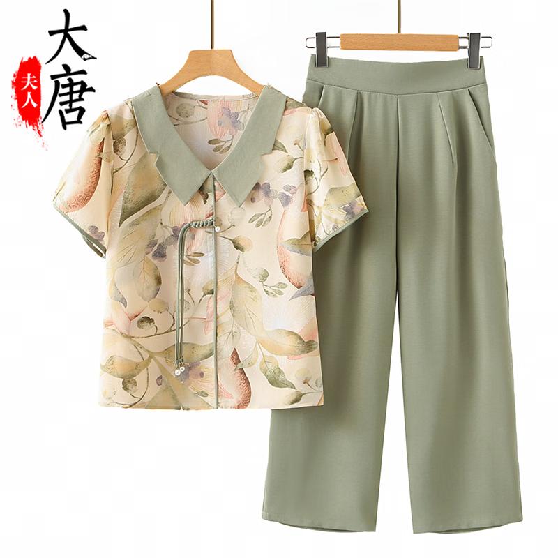 Women's New Chinese Style Printed Shirt & Wide-Leg Pants Set