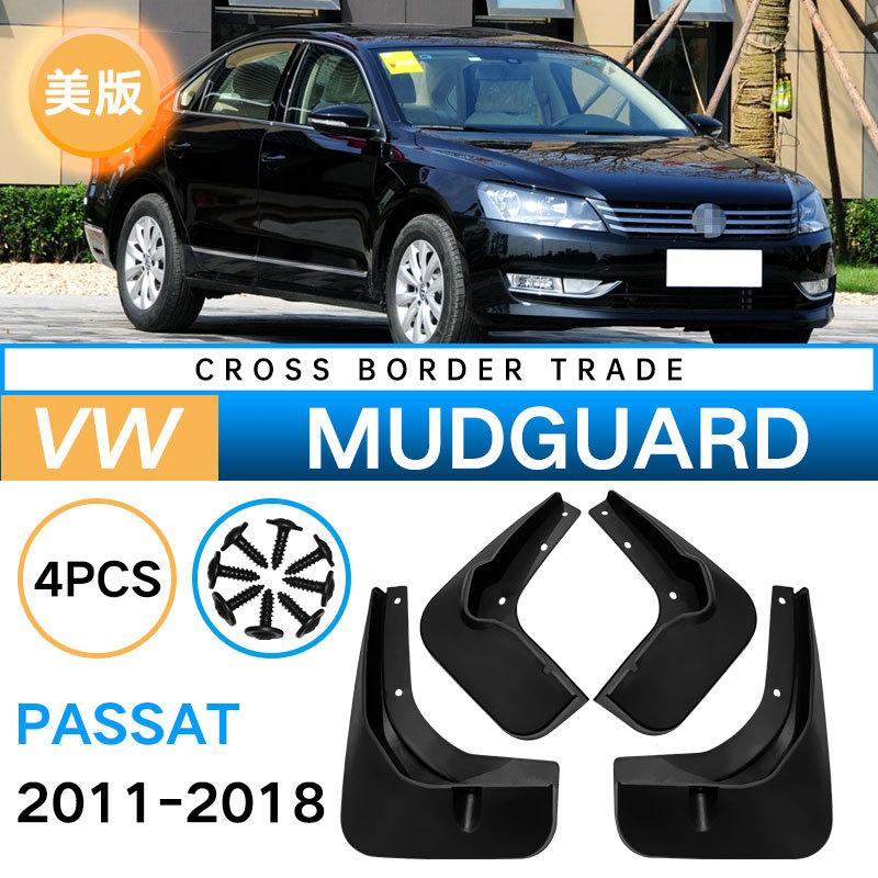 

Для Volkswagen Passat 2011-2018 версии для США, крыло автомобиля