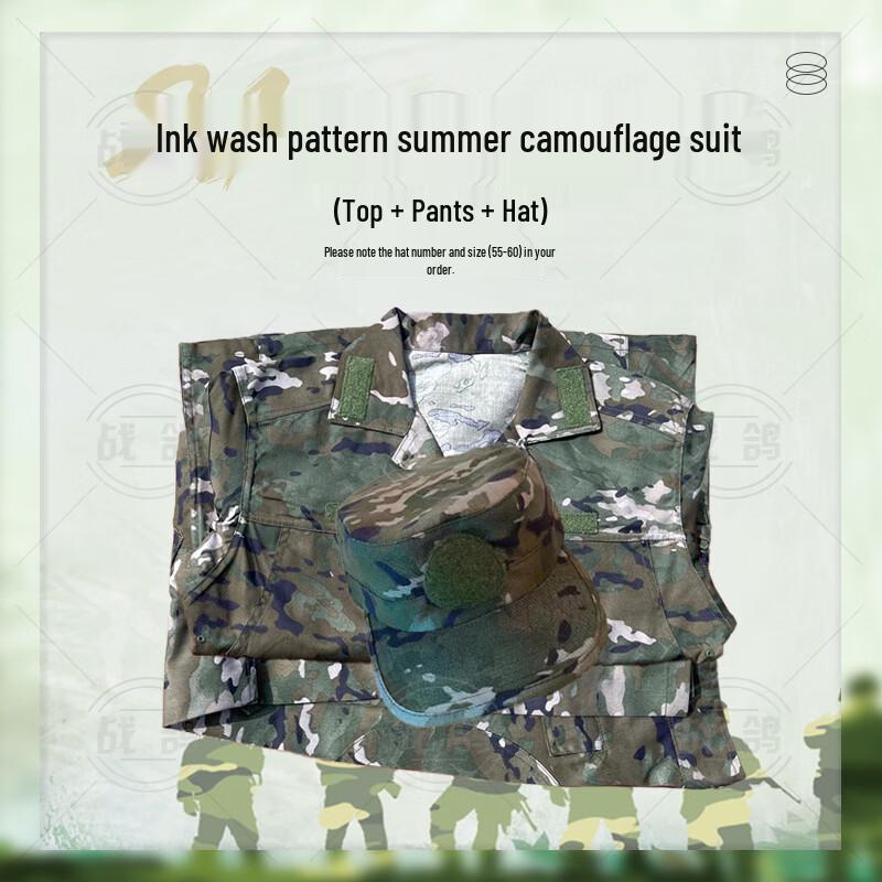 

Летний тренировочный костюм-комплект с узором из чернил 175/100