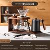 Pour-Over Coffee Maker Set with Hand Grinder