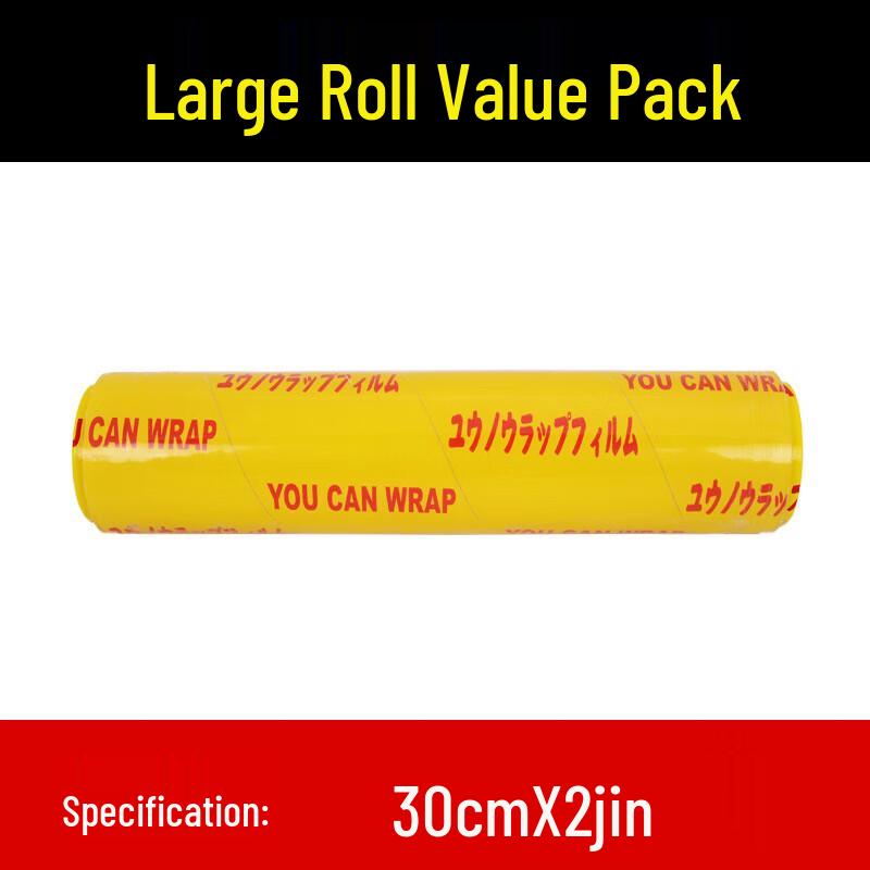 

You+Neng Disposable PVC Food Cling Film