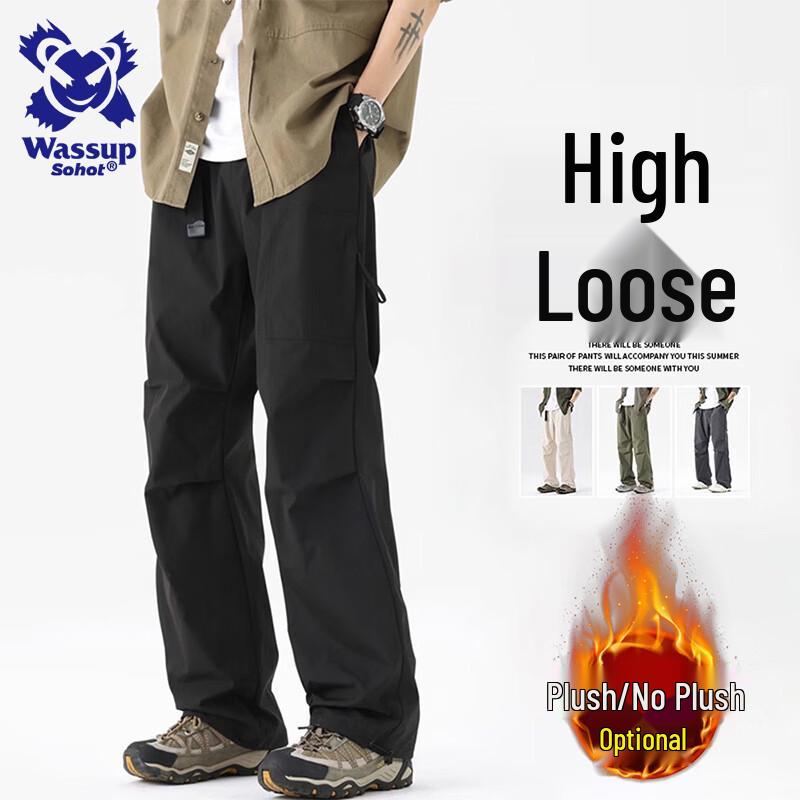 Wassup Sohot Men's Techwear Outdoor Cargo Pants