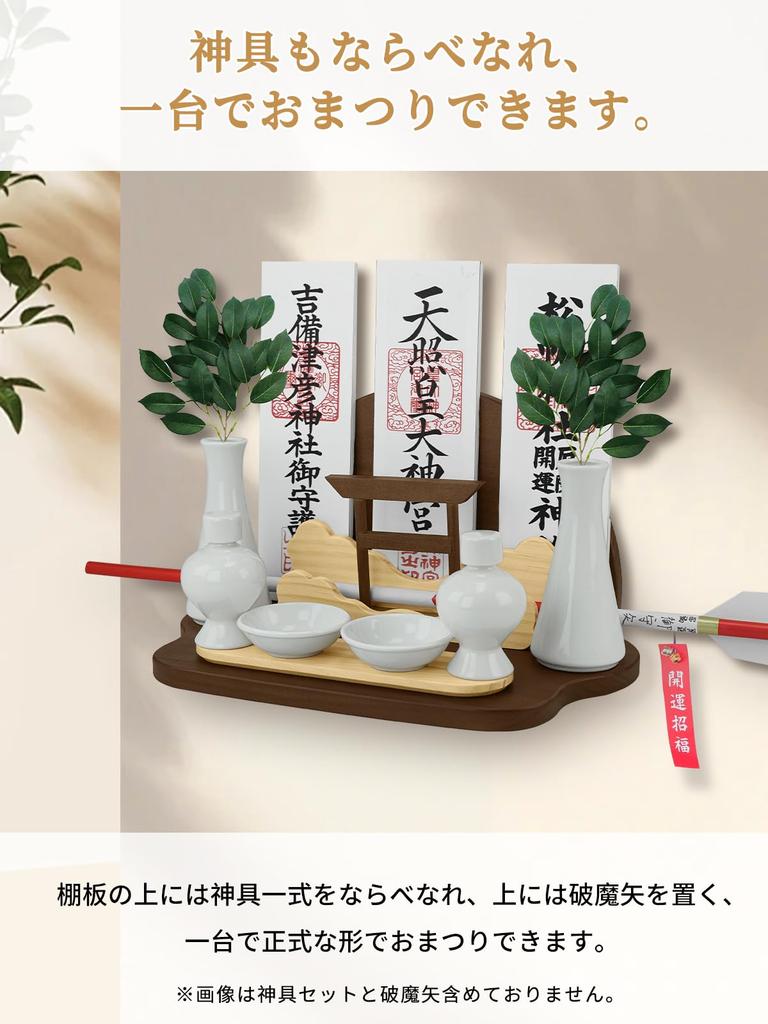 [Tonbobo] Modern Shinto Altar, Youkumo (Sun Cloud) [Semi-circular shape like the rising sun, a beacon of hope] Compact Shinto altar, inspired by the s