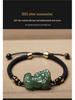 Hetian Jade Välgångsdragande Pixiu Berlockarmband för Par - Jade och Pärlbesatt Handrep Smycken för Kvinnor och Män.