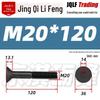 10.9 Grade Countersunk Hex Socket Bolt, M12-M24 High-Strength Construction Machinery Flat Head Screw.