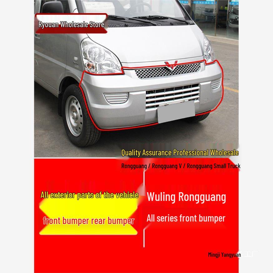 Wuling Rongguang Van Front Bumper - Thickened, Compatible with Rongguang & Hongguang Models Fixed