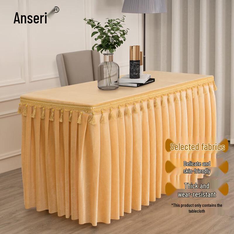 Velour Conference Table Skirt 120x60x75cm