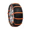 Winter car specific anti-skid chain thickened universal snow emergency non damaging tire antifreeze anti-skid portable tire tie