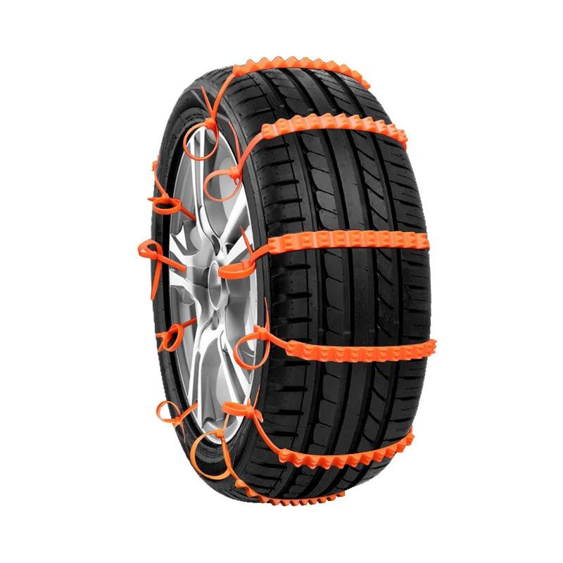 Winter car specific anti-skid chain thickened universal snow emergency non damaging tire antifreeze anti-skid portable tire tie