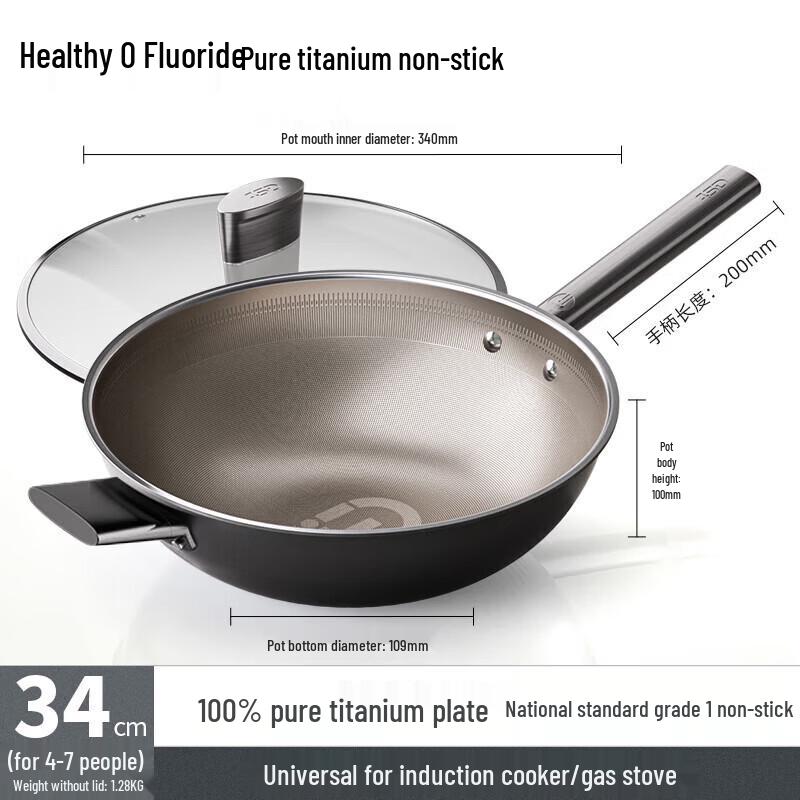 

ASD Pure Titanium Non-Stick Wok