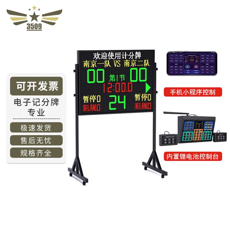 LQ39A Wireless LED Basketball Scoreboard with 24-Second Shot Clock