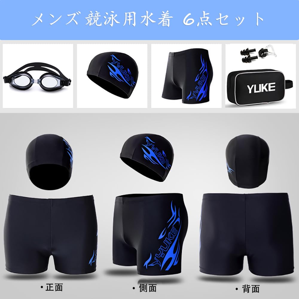 Swimsuit Fitness Competitive Swimsuit Swimwear Gym Swimming Pants Swimming Equipment Swimming Goggles Swim Cap Nose Clip Ear Plugs 6 Piece Set Blue