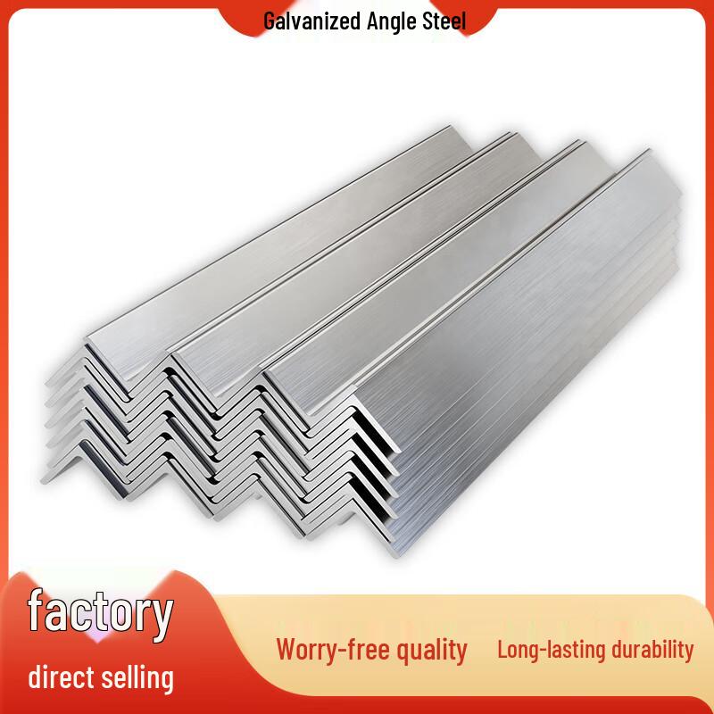 Qiao Zhu Galvanized Angle Steel