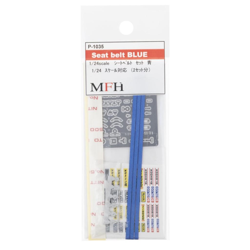 Model Factory Hiro 1/24 Scale Seat Belt Set Blue (2 Sets) P1035 Detail Up Parts for Model Cars