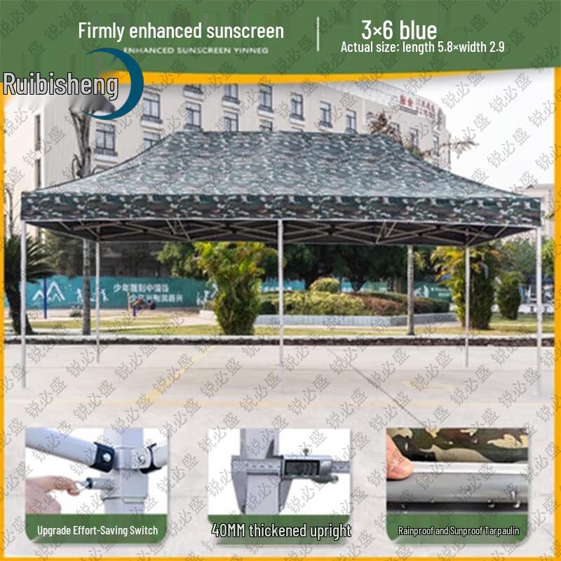 Ruibisheng Outdoor Camouflage Folding Tent Canopy