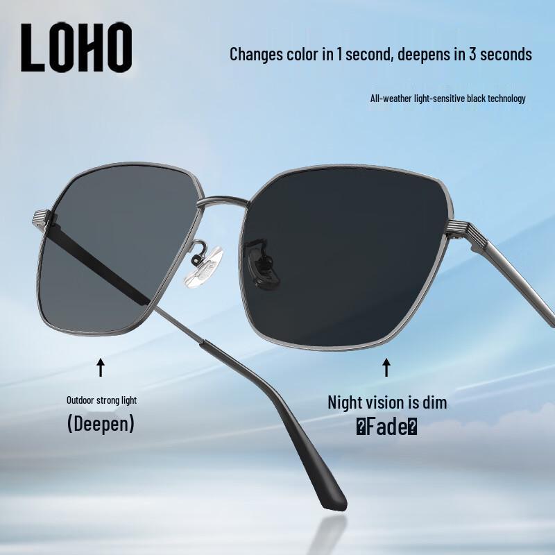 משקפי שמש אסטרונאוטים לגברים LOHO, פוטוכרומיים מקוטבים