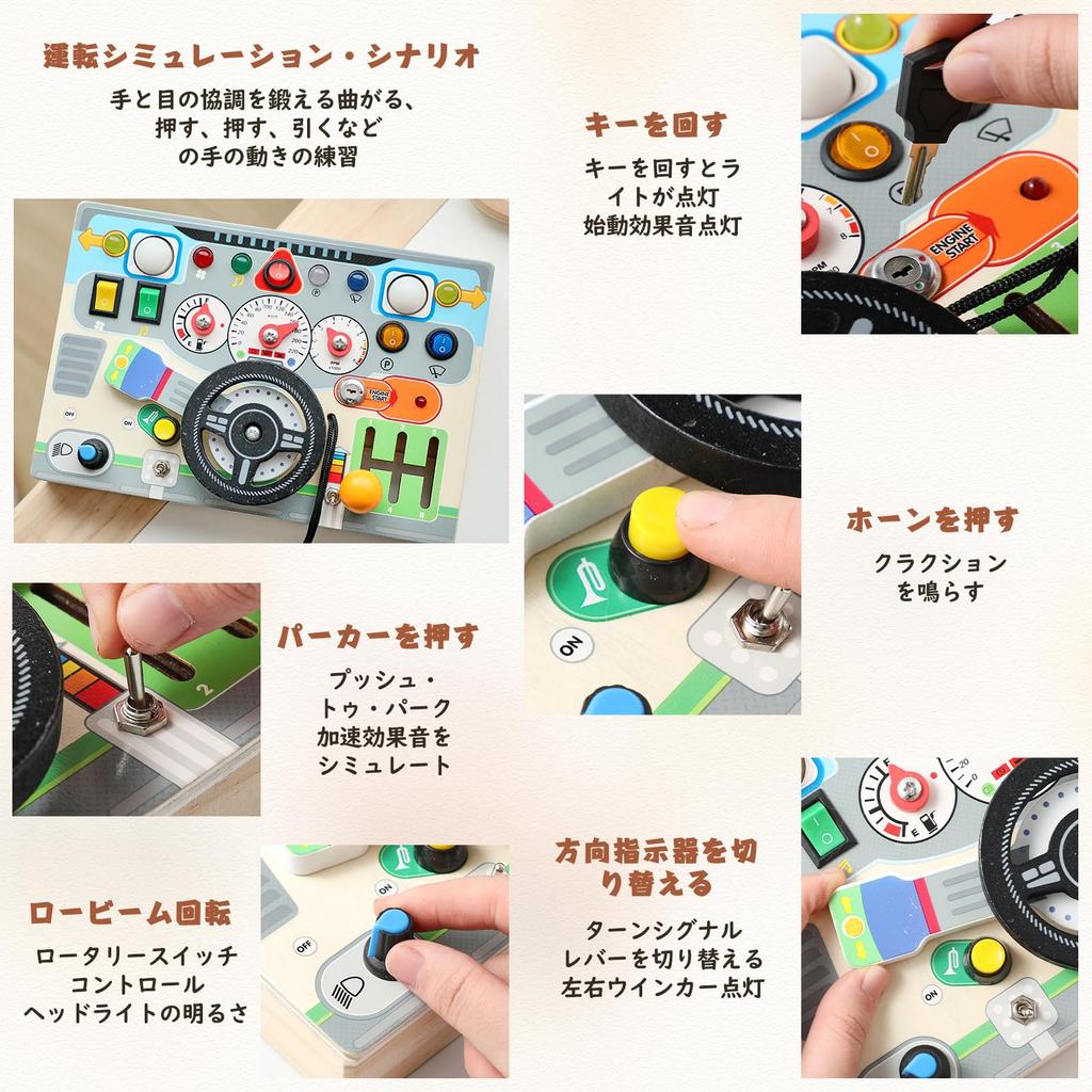 Promise Babe Montessori Busy Board Educational Toy 1 2 3 Years Old Birthday Gift for Boys Girls Simulated Driving Toy LED Toy Fingertip Education