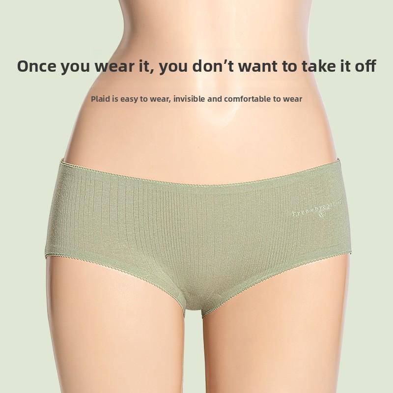 Women's Antibacterial, Seamless, Mid-rise, Breathable, Cute, Triangular Panties for Summer