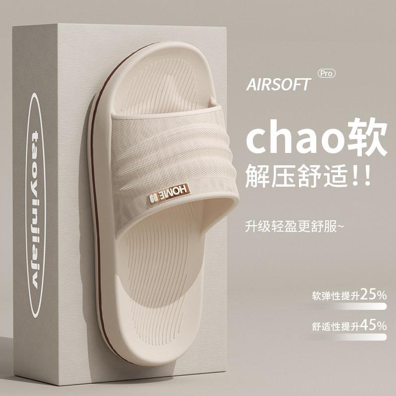 Elderly Non-slip Slippers 2026 Indoor Home Bathroom Bath Anti-drop Thick-soled Slippers