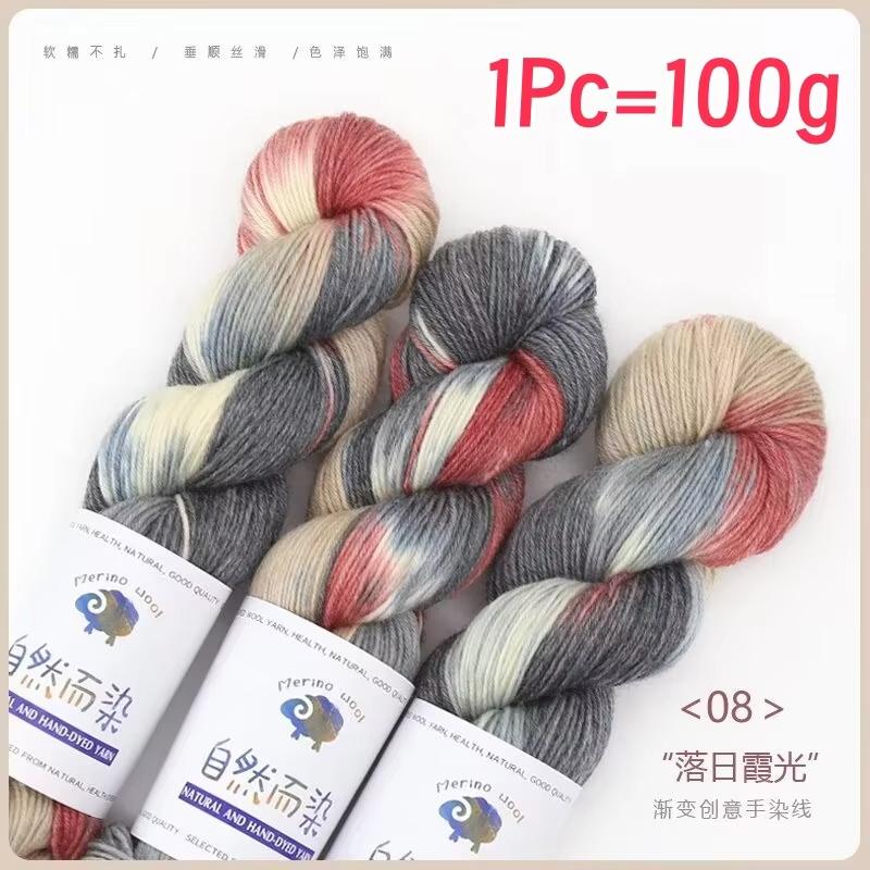 

100g/roll 270M Merino Wool Yarn Handmade Dyed Wool Yarn Soft Sweater Scarf Hat Woven Rainbow Baby Yarn