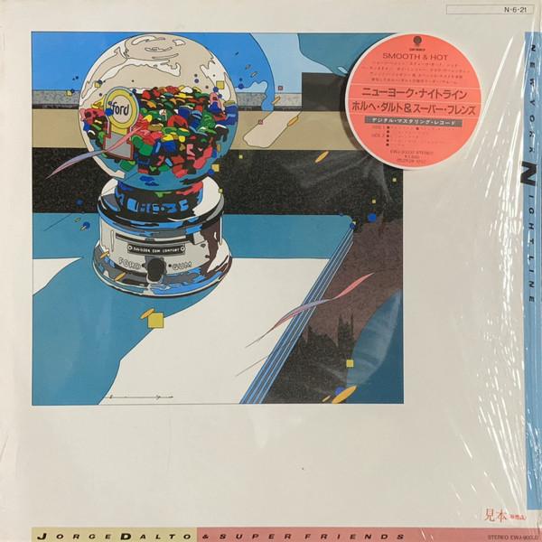 

LP Record JORGE DALTO - New York Nightline EWJ90030PROMO EASTWORLD 1984 Japan Jazz Used