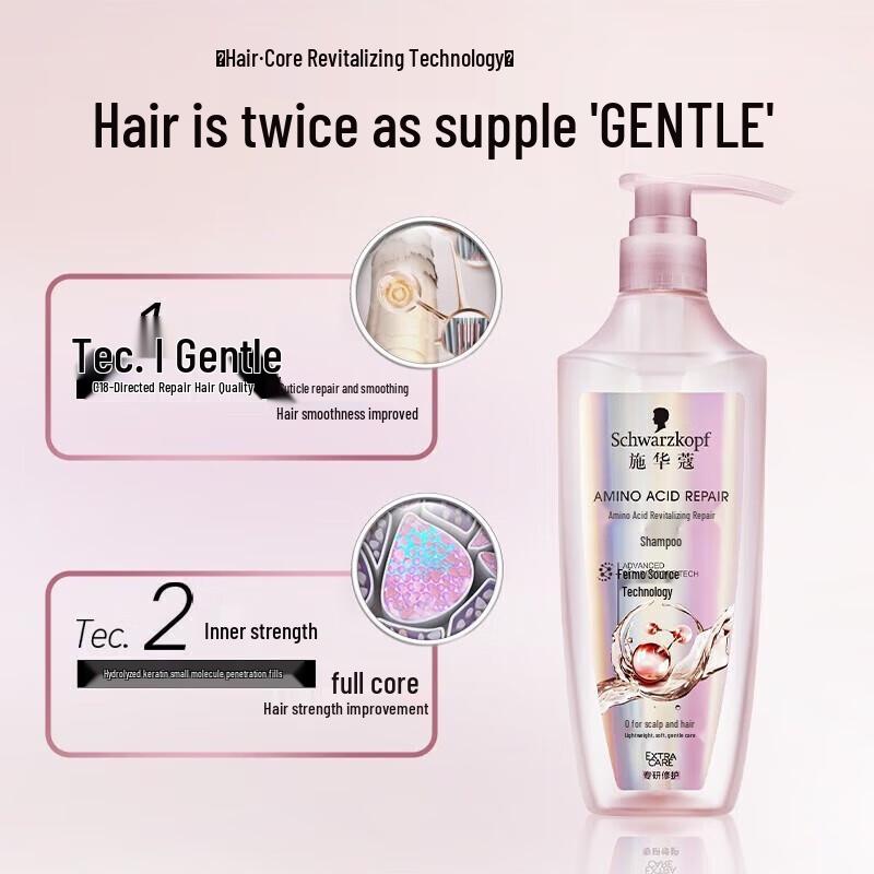 Schwarzkopf Amino Acid Revitalizing Repair Shampoo & Conditioner Set