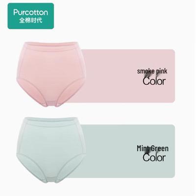 Biancheria intima