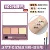 AMORTALS Spot Pouch Student Official Concealer