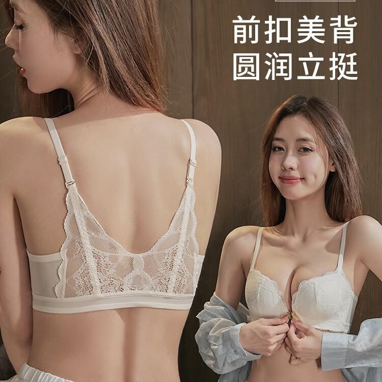 Sexy Underwear Women's Small Breasts Gather, Front Buckle Bra, Upper Support Adjustment Type, Beautiful Back Bra New