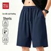 Hodo Men's Ice Silk Casual Shorts