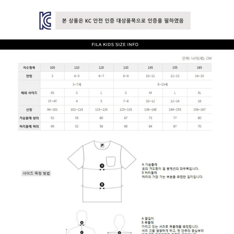 [fila Kids] Essential Beanie  Fk3kng3036x Blk  q0zFk3kng3036xBlk