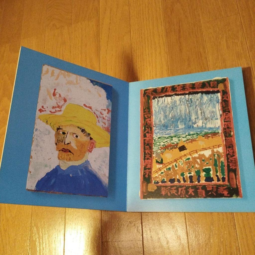 [USED] Collection of works: The Great Forgeries of the Musee du Havre