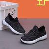Spring, summer and autumn new young men's trendy sports shoes casual running cloth shoes men's trendy cloth shoes