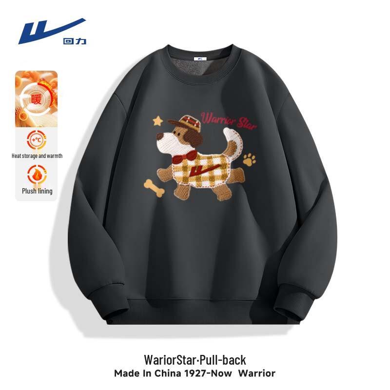 

Warrior Unisex Fleece Lined Round Neck Sweatshirt 2XL