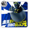 Ball Champion Tapping Ball Torture Vibrator Strongest Ball Torture New Era of Ball Torture 10mm Tapping Vibration Only Balls Feeling Like Going To Cum