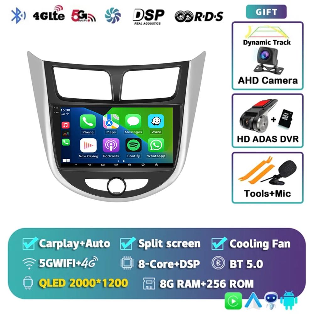 Android 14 DSP Car Radio For Hyundai Solaris Verna Accent 1 2010 2011 2012 2013 2014 2015 2016 Multimedia Player GPS Head Unit