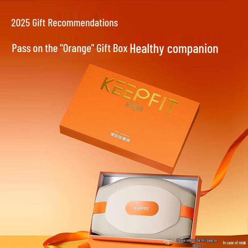 Keepfit Portable Waist & Abdomen Massage Belt CN plug (adapter included)