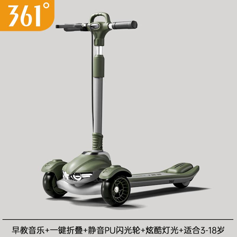 361° YM-004 Детский складной трехколесный самокат