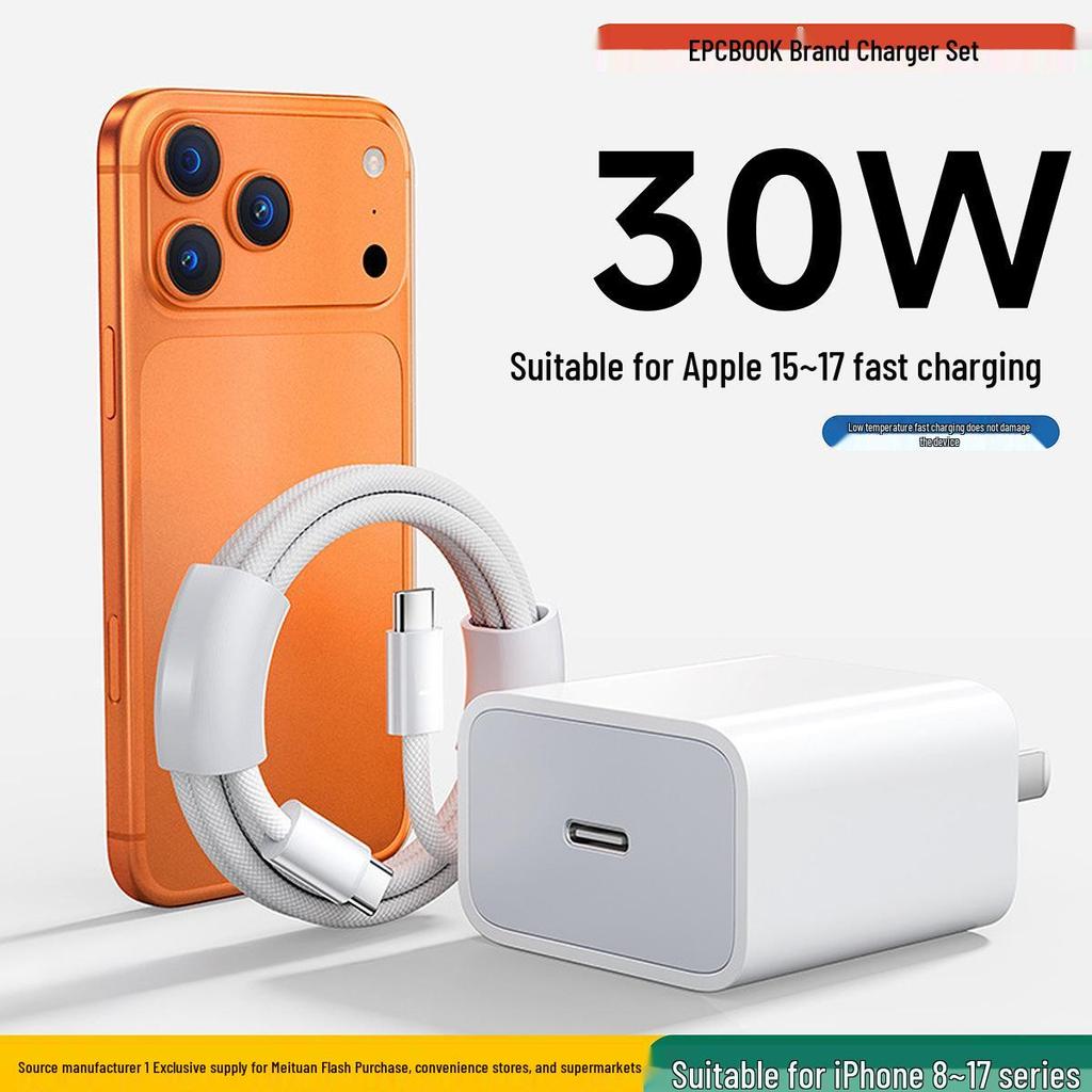 Compatible with Apple 17 Series: PD 20W Fast Charger & 35W Braided Cable, 3C Certified