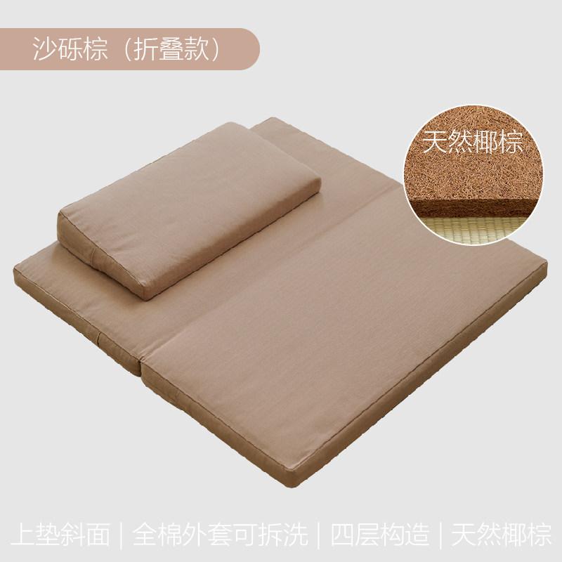 Natural Coir Meditation Cushion for Cross-Legged Sitting - Zen Floor Pad with Ergonomic Support for Home, Yoga Studio