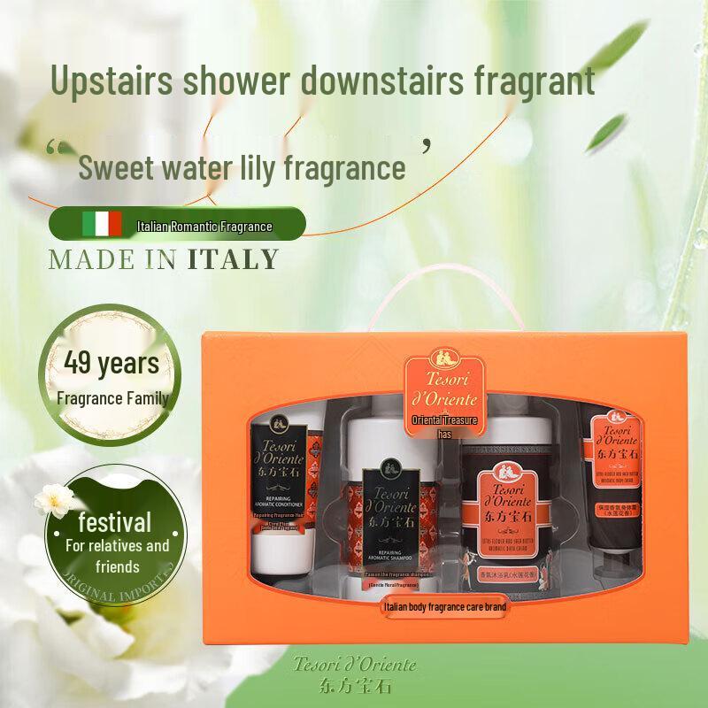 Oriental Gemstone Scented Body & Hair Care Set